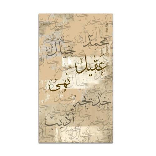 Custom nameplate printing - N-003