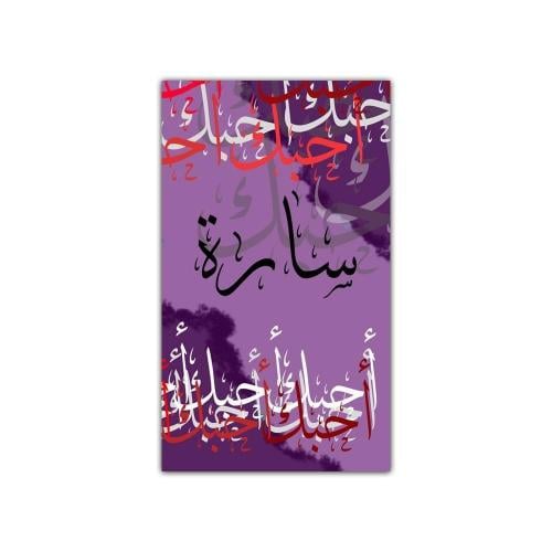 Custom nameplate printing - I love you