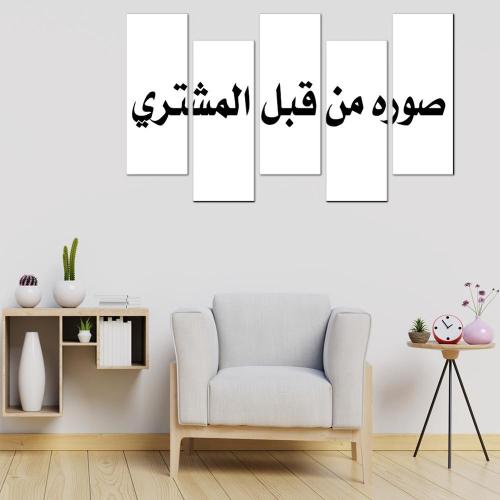 Wall art - picture from the buyer - 1001 - divided into five graduated pieces - 2