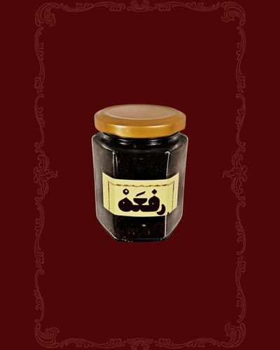 بخور رفعه