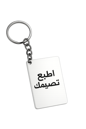 مبدلية اطبع تصميمك