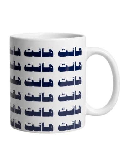 كوب هانت