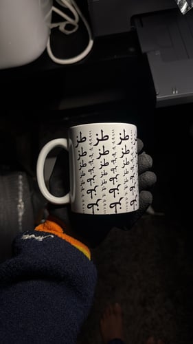 كوب ( طز )