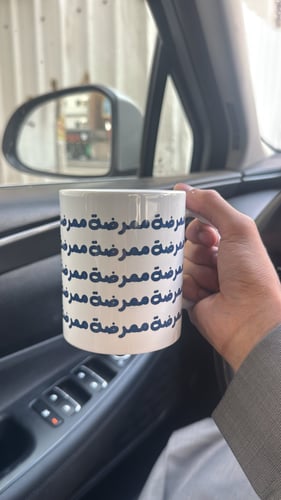 كوب ( ممرضة )