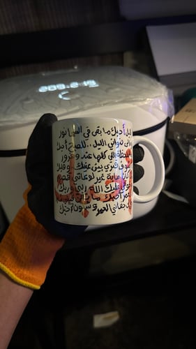 كوب قصيدة شعرية مع كلمة احبك