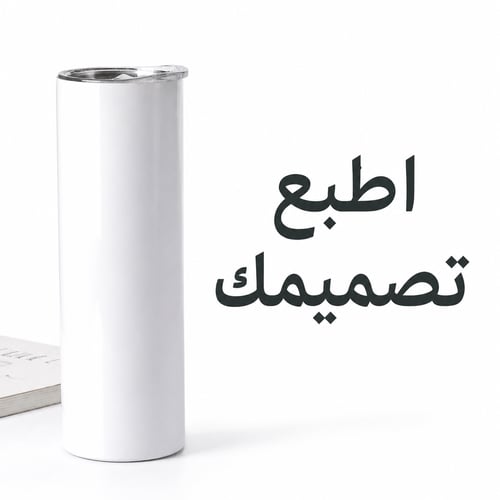 مق كبير طباعة حسب الطلب