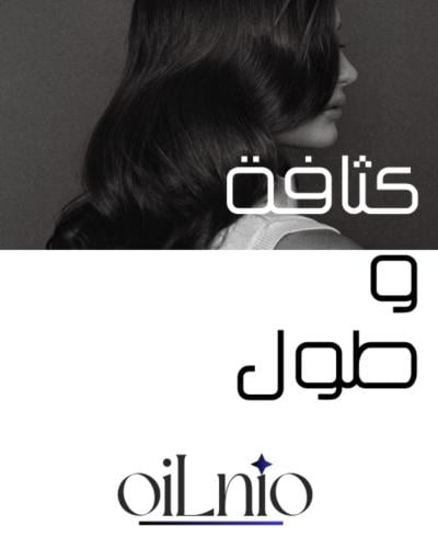 لشعر كثيف و طويل