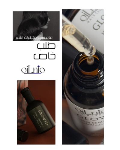 خطة التغيير (تغير شعرك للافضل )