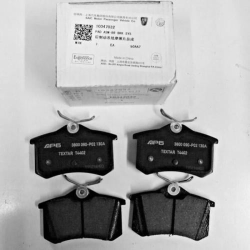 فحمات خلفية ام جي ZS - أصلي وكالة 10347032