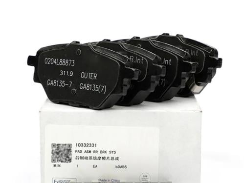 فحمات ام جي HS و RX5 خلفية - أصلي وكالة 10332331