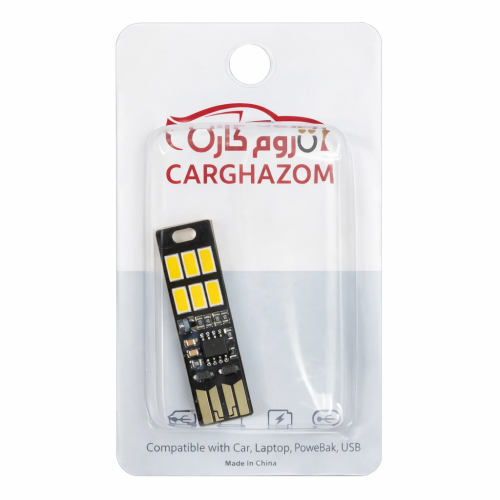 لمبة LED USB الهبه باللمس | إضاءة ناعمة بدون إزعاج...