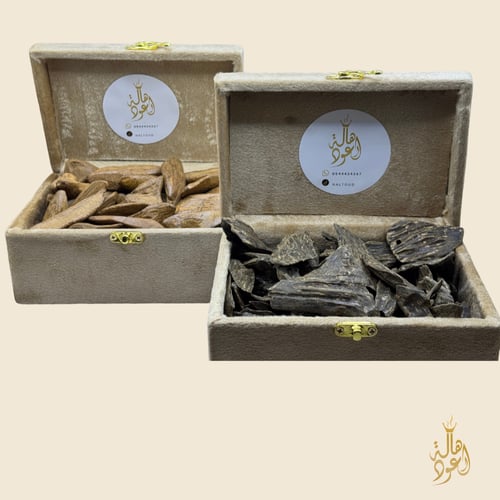 باقة الضيافة (موروكي فاخر + كلمنتان عود ازرق)