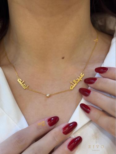 قلادة اسمين فخامة