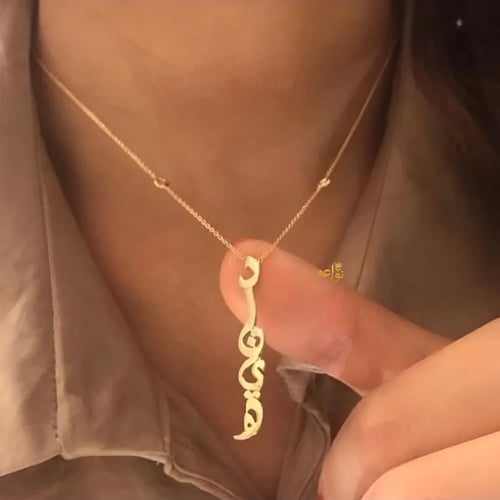 سلسال حروف بالزركون