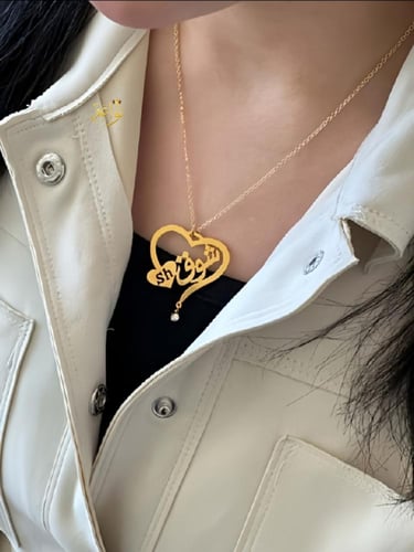 سلسال بالاسم و الحرف مطلي ذهب