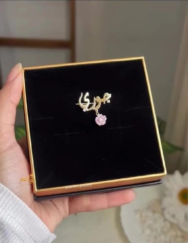 بروش اطفال بالاسم مع الورده الفاخره