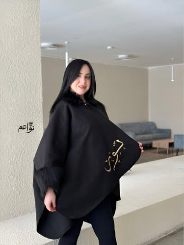 شال شتوي بالاسم فخامة