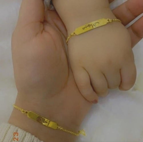 اسواره الأم والبنت-متجر نواعم