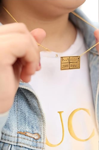 سلسال بالاسم و تاريخ الميلاد