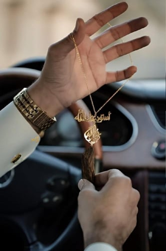 تعليقة كسرة العود بشكل قلب بيدين ترند