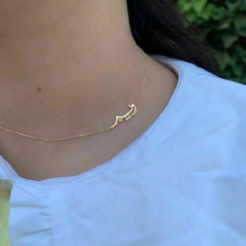 سلسال الهبه الجديدة مع فصوص زركون