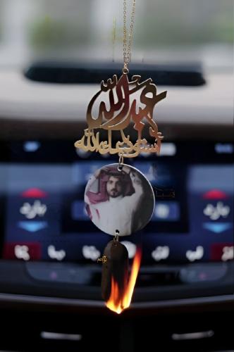 تعليقة سيارة بالصورة والاسم عود فاخرة والدعاء