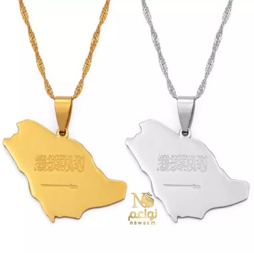 سلسال خريطة المملكة العربية السعودية