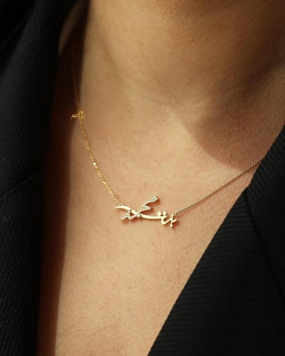 سلسال بنت محمد الاكثر طلبأ