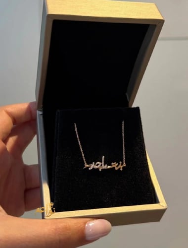 سلسال باسمك واسم الأب الاكثر طلبأ