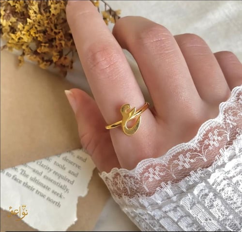 خاتم حرف مميزة وفاخر