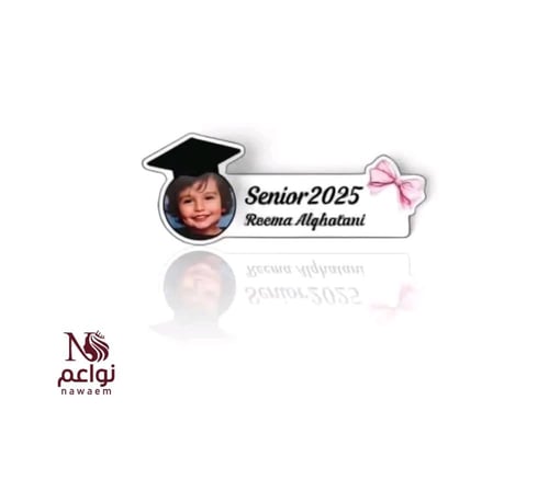 بروشات تخرج 2026 بالصوره والاسم فخامة