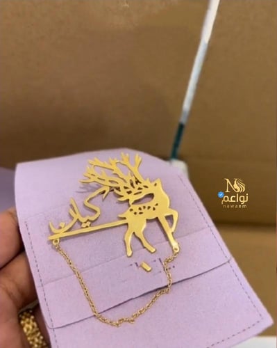 بروش اطفال انيقة بشكل غزاله بالاسم