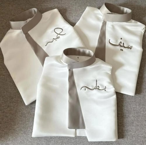 سديري اطفال بالاسم الاكثر طلبأ