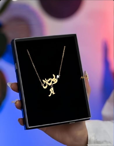 سلسال بالاسم الحرف مطلي ذهب