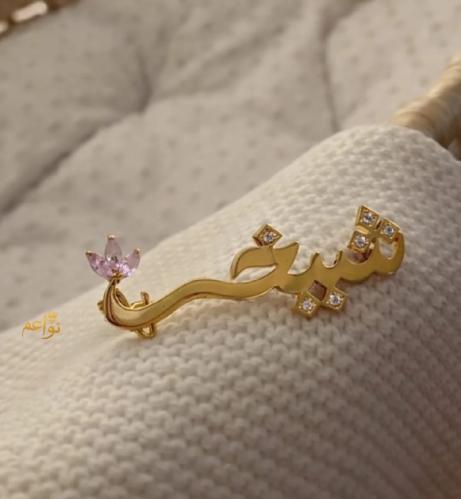 بروش اطفال مع الورده الاكثر طلبأ