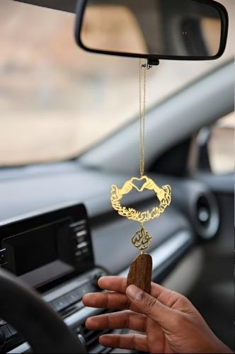 تعليقة الأيادي استودعتك الله بالاسم