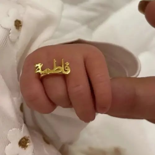 خاتم اطفال بالاسم فخامة