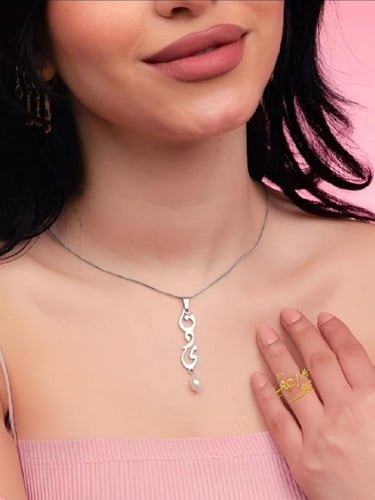 سلسال حرف الاكثر فخامة