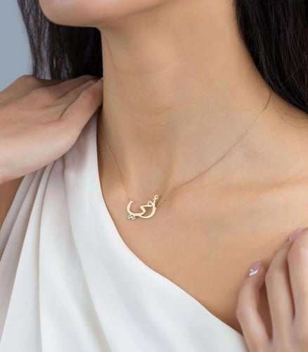 سلسال امي الغاليه