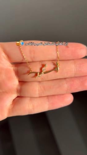 سلسال ام محمد الاكثر طلبأ