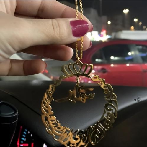 تعليقة سيارة بالاسم مع عبارة استودعتك الله الذي لا...