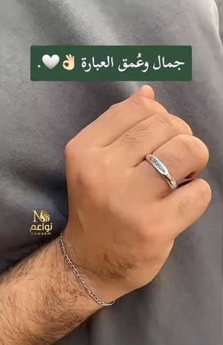 دبل رجالي فضه بالاسم والتاريخ فخامة