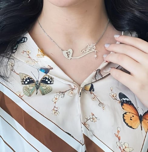 سلسال بالاسم مع حرف مطلي بالذهب