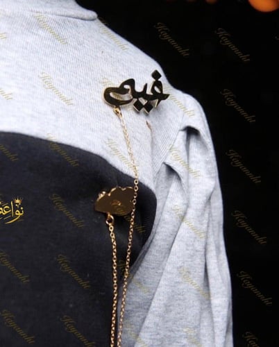 بروش اطفال بالاسم مع الورده الفاخره