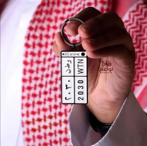 ميدالية اكرليك بشكل لوحة مميزة