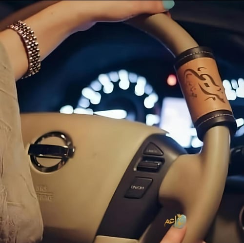 مسكة دركسون بالاسم الاكثر طلبأ