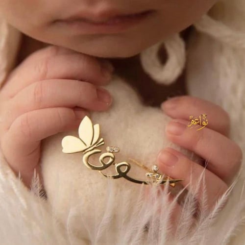 بروش اسم وفراشة