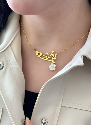 السلسال الى مسكر الدنيا بالاسم