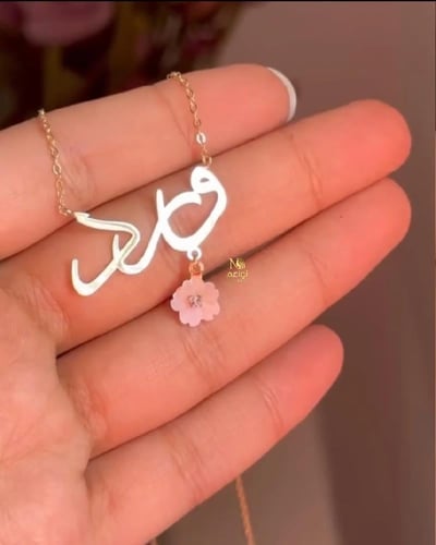 سلسال الوردة بتصميم ناعم