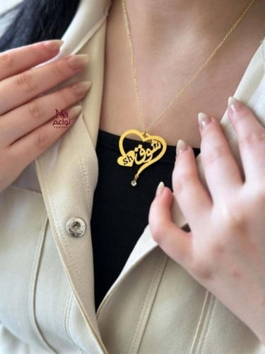 سلسال بالاسم و الحرف مطلي ذهب